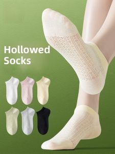 MiiOW | Antibacterial Breathable Hollow Out Womens Socks Cotton 78.9% Nylon 17.1% Spandex 4% Moisture Wicking Short Cotton Socks