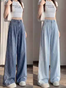 YAYANGREN | High Waist Slim Straight Leg Cool Lightweight Jeans