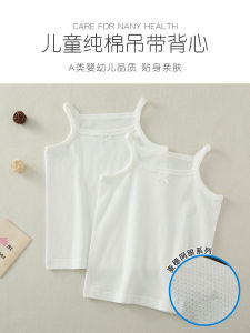 เสื้อกล้ามแขนกุดผ้าฝ้ายแท้สีขาวสำหรับเด็กผู้หญิง ชุดนอนฤดูร้อนบาง ชุดชั้นในแบบมีรูรูปตาข่าย ชุดชั้นในเด็ก ชุดนอนเด็ก