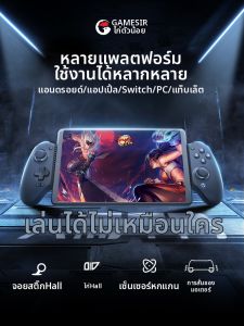 GameSir | Universal Adjustable Game Controller Bluetooth Wireless
