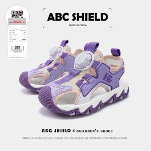ABC SHIELD | Summer Water-Resistant Boys Sandals