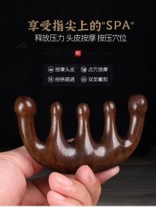 Sandalwood Comb Head Massage Men Women Scraping Dredging Meridian Massage Comb