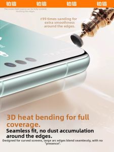 Bosie | 3D Curved Ice Ceramic Anti-Peeping Water-Resistant Tempered Glass Screen Protector