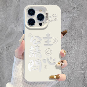Princess Please Happy  17 Case Silicone Woman’s Style High End Minimalistic Korean Japanese Design Transparent Couple Mobile Phone Covers