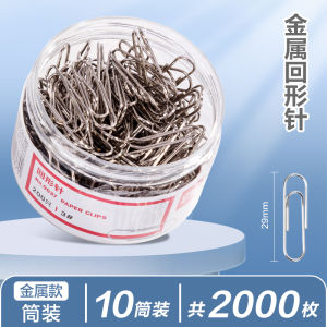 Deli Metal Paper Clips 0037 Office Supplies Electroplated Thickened Office Supplies Colorful Paper Clips Student Handmade Stationery