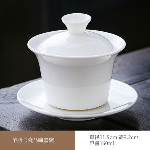 Simplified Chinese Porcelain Ceramics Sancai Cover Bowl Pure White Large Medium Small Single Home Office Tea Brewing Set Gongfu Tea Utensils