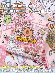 4-in-1 Capybara No-Cut Game Sticker Book Stress Relief Landscape Sticker Scenes Character Costume Change Sticker DIY Handmade Quiet Book Gift for Girls