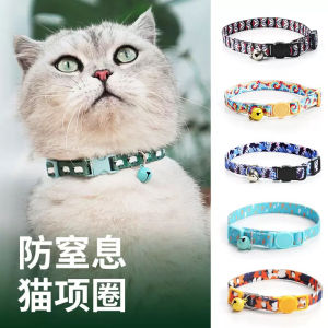 Comfortable Cat Necklace Knitted Pet Supplies Anti-strangulation Safety Buckle Cat Accessories Adjustable Length for Cats