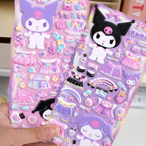 สติกเกอร์ติดผนังสองชั้นสามมิติสติกเกอร์ติดแต่งตัว Sanrio ของแท้ที่ได้รับอนุญาตการ์ตูน Kuromi สติกเกอร์ฟองสำหรับเด็กผู้หญิง