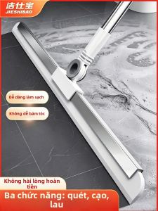 JIESHIBAO | Chổi Quét Sàn Đa Năng Silicone Chống Nước Lấy Tóc