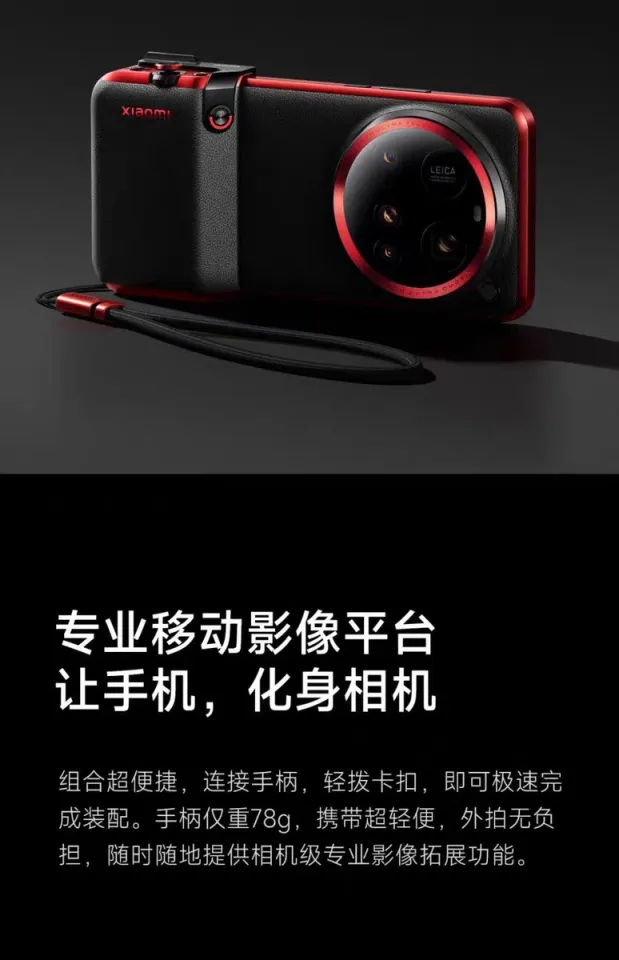 Xiaomi 15 Ultra Photography Kit Legend Edition | Lazada Singapore