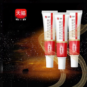 SUYANGIR | Skin Brightening & Spot Lightening Cream