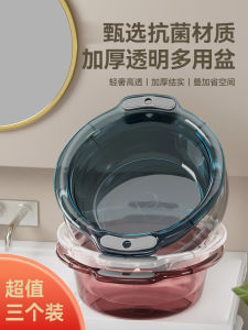 Bồn Rửa Mặt Bằng Nhựa Bền Dùng Cho Gia Đình Bồn Rửa Bằng Nhựa Dùng Để Giặt Quần Áo Rửa Rau Rửa Chân Dùng Cho Ký Túc Xá Sinh Viên Hình Tròn Trong Suốt