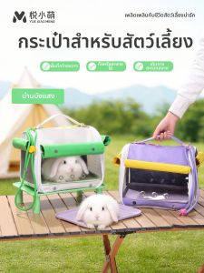 YUEXIAOMENG | Ba Lô Du Lịch Cho Thú Cưng