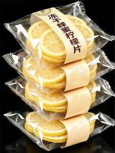 FANZUZHEN | Freeze-Dried No Sugar Additives Cold Brew Lemon Slices