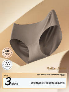 Cat Person 10A Milk Skin Seamless Foundation Liquid Womens Antibacterial Low Waist Yoga Sports Breathable Triangle Panties