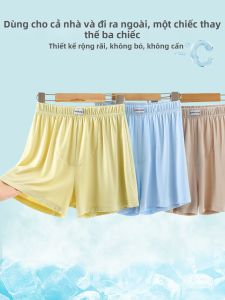LB.BEAR | Quần Sọt Đôi Lớp Cao Co Dãn Modal Cho Bé Lớn