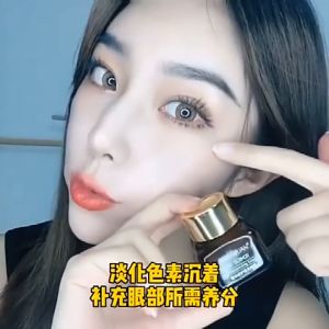 Luxury Repair Eye Cream To Dark Circles all Brown Bottle Eye Care Essence Tighten Eye Mild Repair Water ooth Fade Eye Bags Wrinkle Reduce Firming Moisturizing