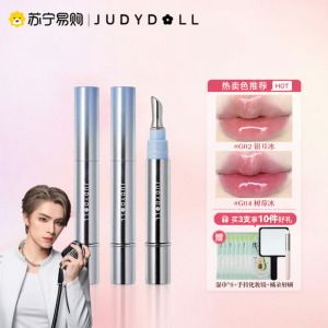 JUDYDOLL | Essence-Enriched Mirror Shine Lip Gloss Lipstick
