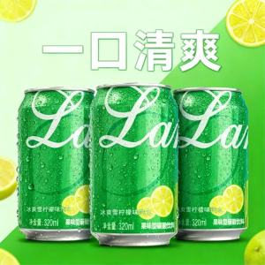 Nước Khoáng Có Ga Chanh Thanh Lọc