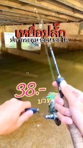 เหยื่อปลั๊ก UL Sinking 4cm 5cm 6g ปลั๊กดำตื้น เหยื่อตกปลา มินนาว เหยื่อตกปลากระสูบ เหยื่อตกปลากระพง เหยื่อตกปลานิล