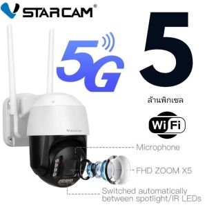 VSTARCAM CS99 PRO ZOOM -X5 ( ซูม 5 เท่า)  Outdoor ความละเอียด 5MP WIFI 5.8Gกล้องวงจรปิดไร้สาย