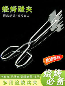 กิ๊บติดไฟฟ้าไร้สายแบบพกพาสำหรับใช้ในครัว ชุดมีดตัดไม้กางเขนสำหรับทำบาร์บีคิวและกิ๊บติดไม้กางเขน