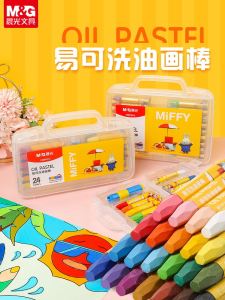 Water Washable Oil Pastels Set 48 Colors Non Toxic Durable for Primary School Students Children Drawing Sticks Graffiti Pens