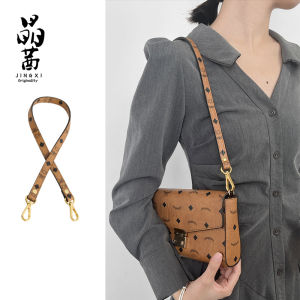 JINGQIAN | Adjustable Leather Shoulder Strap for Envelope Bags