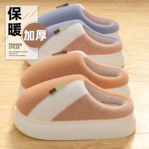 Dép Bông Cotton in Hình Hoạt Hình Phong Cách Nhật Bản Mùa Đông Chống Trượt Cho Nam Và Nữ Dùng Trong Nhà Đế Bằng PVC Ấm Áp