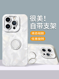 Liquid Silicone Phone Case for  12 pro Max with Stand Anti-Fall Full Lens Protection Mens Womens  Twelves Protective Cover