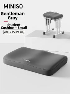 Miniso | Memory Foam Student Seat Cushion