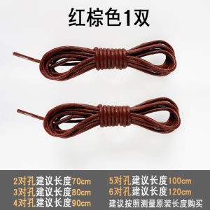 Business Martin Boots round Shoelaces Men Women Style Fine Waxed British Casual Long Short Boots Leather Shoe Ties
