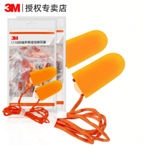 3M | Corded Noise Reduction Earplugs