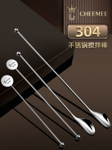 German 304 Stainless Steel Milk Powder Stirring Rod Baby Milk Powder Stirring Spoon Long Handle Milk Adjustment Baby Special Stir Milk Bar