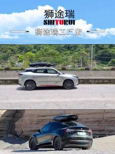 Car Roof Luggage Box Car Roof Rack Box   Cargo Box  Universal Ultra-Thin