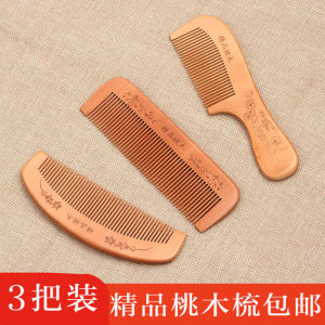 Cheap Mahogany Comb Anti-Static For Home Fine Teeth with Handle Wide Tooth Massage Comb Portable Portable Straight Comb