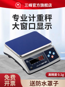 Bàn Cân Điện Tử Nhà Bếp Chính Xác 01kg Bàn Cân Thực Phẩm Thương Mại Bàn Cân Đo Lường Thương Mại Sàn Bằng Thép Không Gỉ Bàn Cân LED