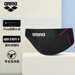 Arena Triangular Swimming Suits Fitness Fashion Competition Model Swimming Trunks Mens Swimwear Arena Certified