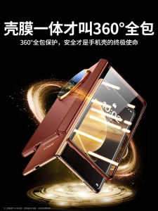 [SF Air Transport] Applicable to Honor Magicv3 Phone Case New Arrival Foldable Screen VS2 All-Inclusive Lens Ultra-Thin Drop-Resistant Magic Leather Protective Case Vs Bracket Classy VS3 Classy Men and Women outside