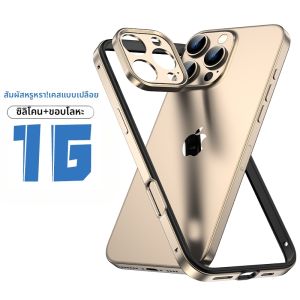 BINGBINGYA | Full-body Protection Phone Case Heat Dissipation Slim Naked Feel Shockproof