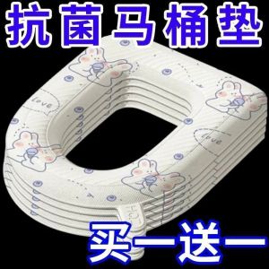 Waterproof Toilet Seat Cushion Washable Adhesive Printed Home Use Toilet Mat Universal Four Seasons Toilet Seat Cover Ring Pad