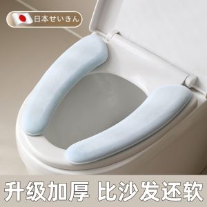 New 2025 Toilet Seat Cover Stick-On Thickened Toilet Mat Autumn Winter Home Use Universal Fit Comfortable Bathroom Accessories