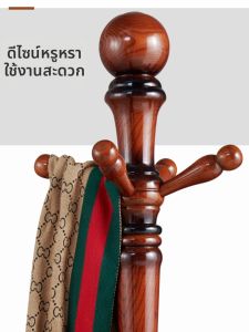 TINGXU | Traditional Chinese Standalone Coat Rack