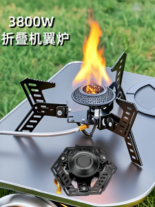 TaoCun Outdoor Camping Portable Gas Tea Cooking Foldable Card Type Stove Field Kitchen Barbecue Picnic Stove One Piece Structure
