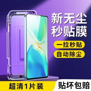High Definition Tempered Glass Film for OPPO K13 Turbo Full Screen Coverage Anti-Fall Protection Clear HD Glass Explosion-Proof