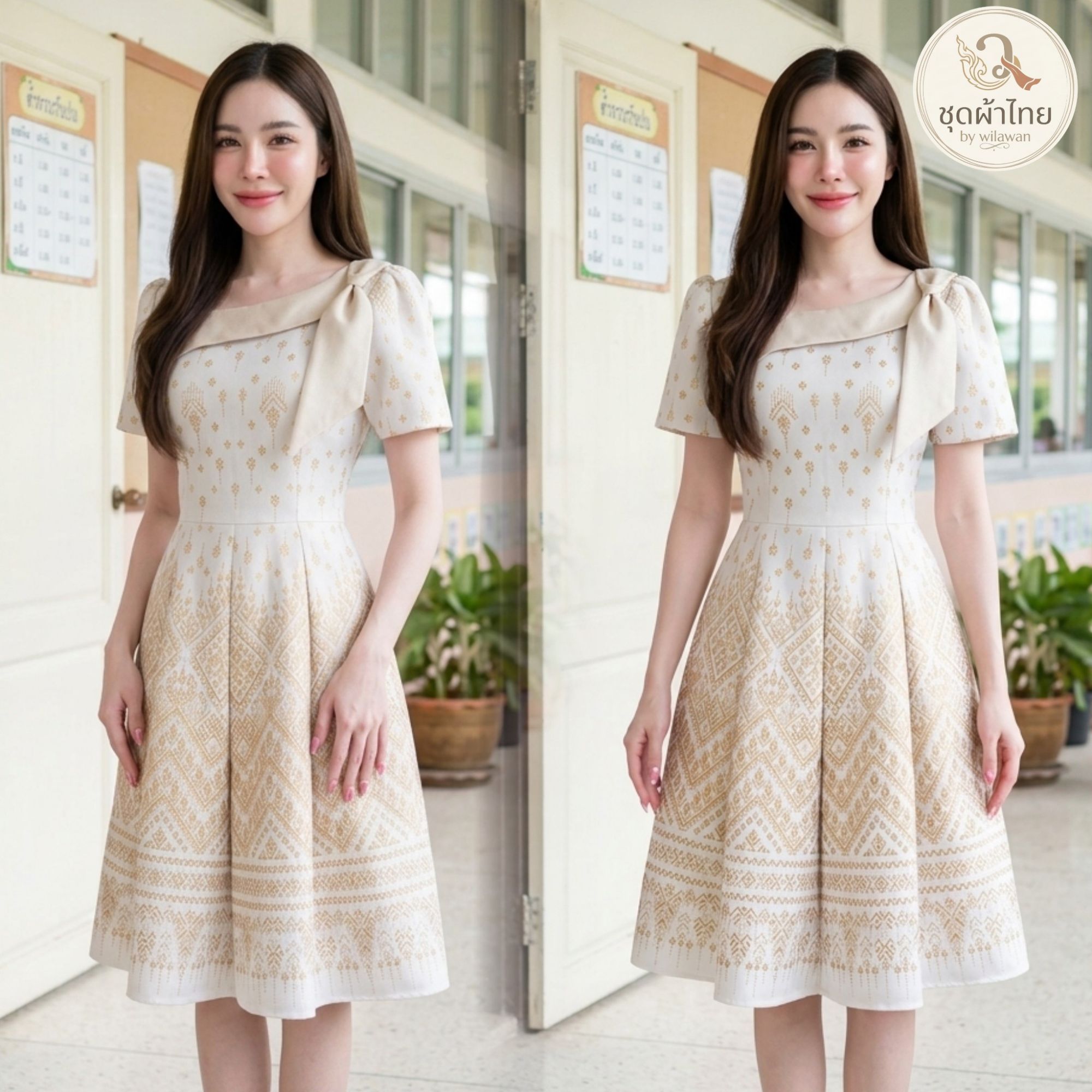 ชุดเดรสผ้าฝ้ายทอไทยทรงเอ ดีไซน์ทันสมัย ผ้าเนื้อแน่น ใส่สวยทุกงาน