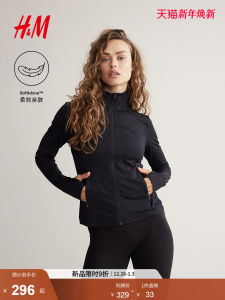 H&M MOVE SoftMove Ladies Running Jacket Zip up Top Comfortable Sportswear Soft Touch Outerwear for Women Spring Summer