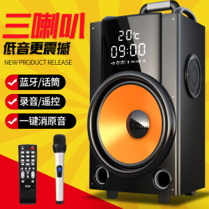 Sony Ericsson Q26 Square Dance Audio Mobile Pull Bar Bluetooth Speaker Outdoor Karaoke 12-Inch High-Power Audio Subwoofer