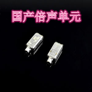 New DIY Earphones Domestic Bessong 30095 Dynamic Iron Core High Frequency Unit Sound Beauty Audio Accessories
